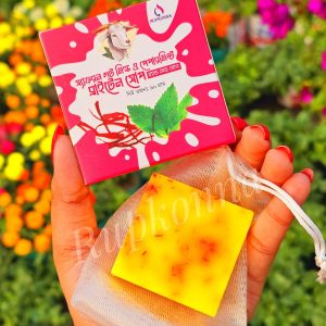 Saffron Goat Milk & Peppermint Brighten Soap 60g 2pcs