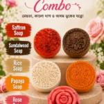 Melasma & Spot Care Combo