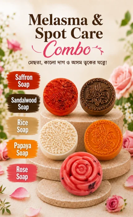 Melasma & Spot Care Combo